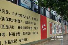 ���㻪���������Ļ�ǽ